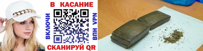 Что такое Владикавказ БУТИРАТ СОЛЬ ГАШ Мефедрон Cocaine АМФ