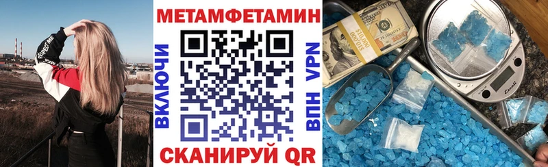 АМФ VHQ  Владикавказ 