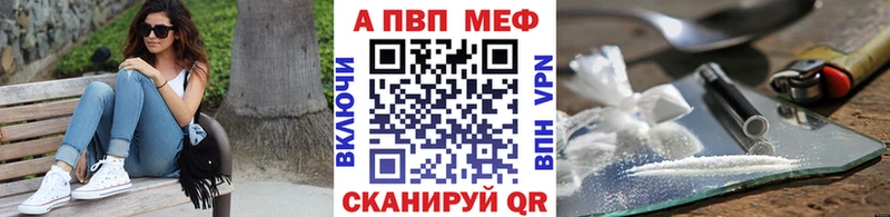 Alpha-PVP СК  Владикавказ 