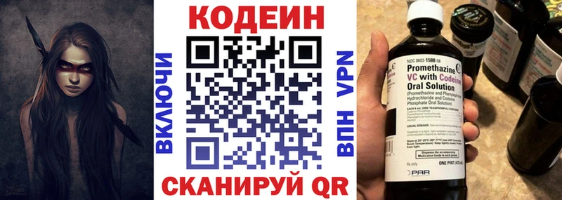 mega вход  Владикавказ  Кодеиновый сироп Lean Purple Drank 