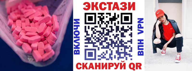 где найти   Владикавказ  ЭКСТАЗИ таблы 