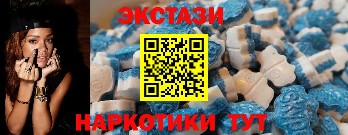 Экстази TESLA  сайты даркнета клад  Владикавказ  ЭКСТАЗИ 280 MDMA  МЕГА ССЫЛКА 