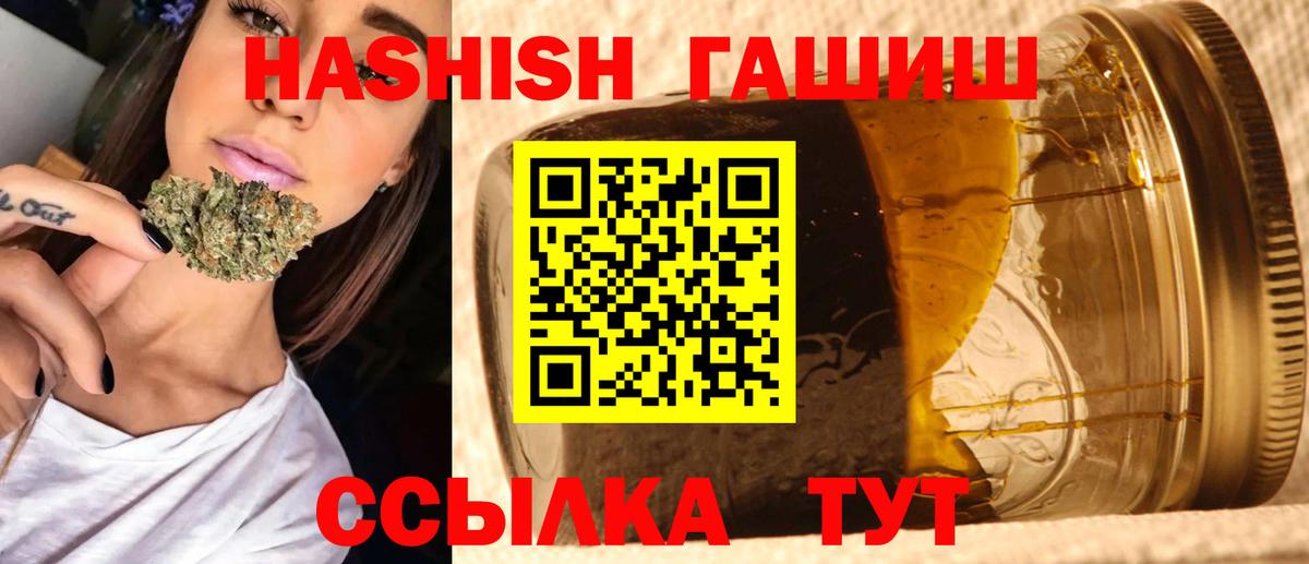 ГАШ AMNESIA HAZE Владикавказ