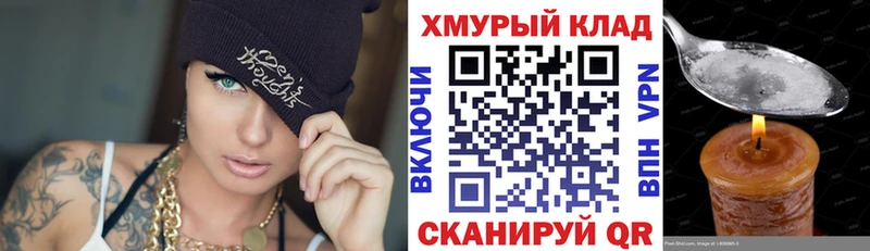 Героин гречка  Владикавказ 