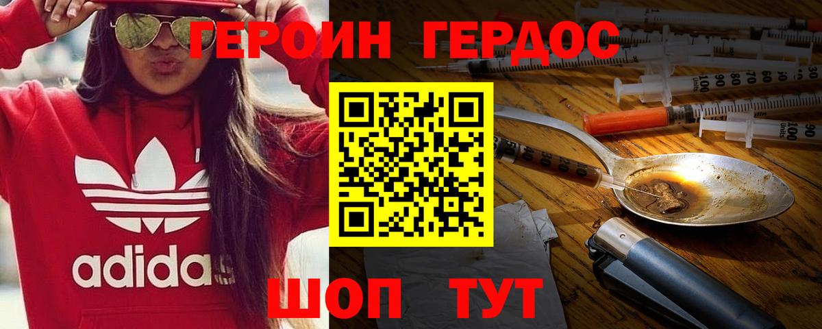Конопля  Вход с VPN  Владикавказ  Меф  NBOMe  КОКАИН  Гашиш  Мефедрон   АМФЕТАМИН кристаллы  ЭКСТАЗИ  ГАШ 