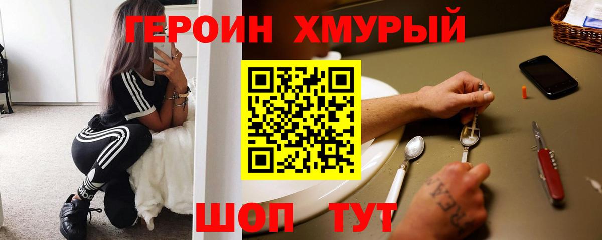 Кокаин  Марихуана  Масло THC  Хэш  Меф  Владикавказ  Вход с VPN 