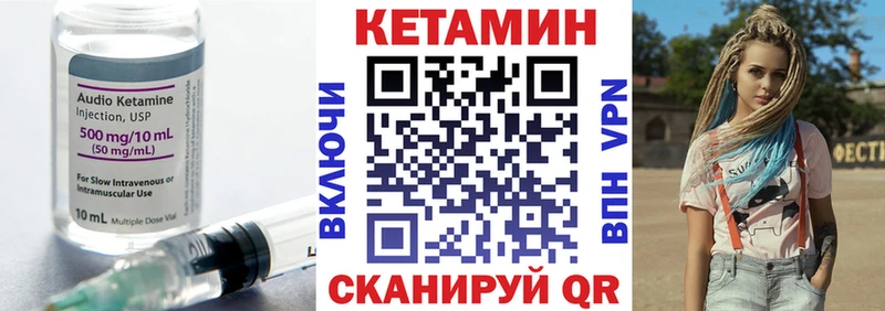 КЕТАМИН ketamine  Владикавказ 