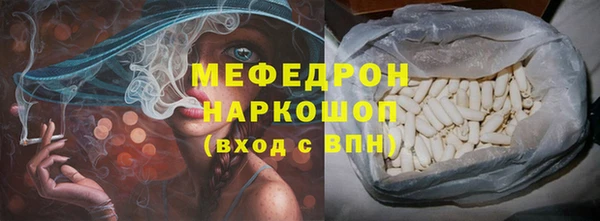 кокаин VHQ Магас