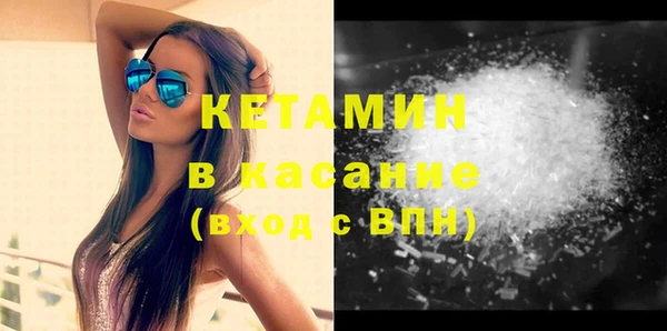 кокаин VHQ Магас