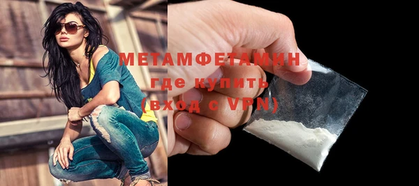 метамфетамин Магадан