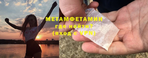 метамфетамин Магадан