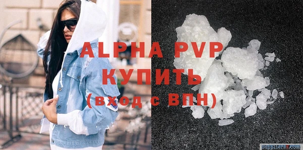 а пвп мука Домодедово