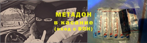 круглые Майский