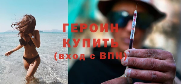 кокаин VHQ Магас