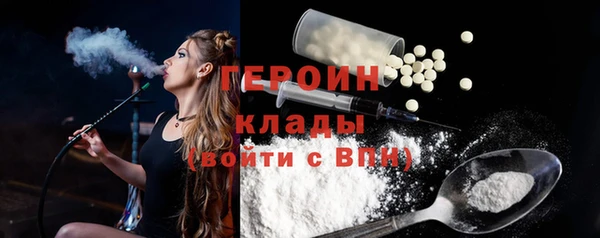 кокаин VHQ Магас