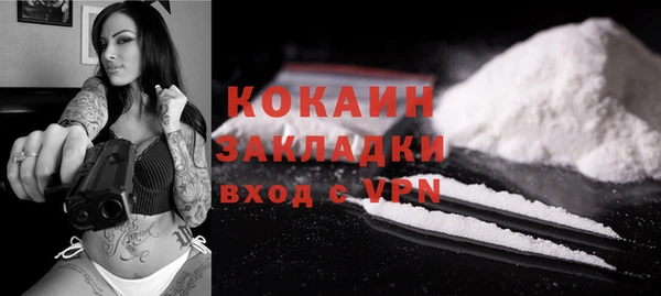 кокаин VHQ Магас