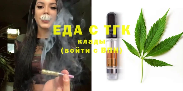 кокаин VHQ Магас