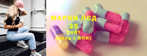 метамфетамин Магадан