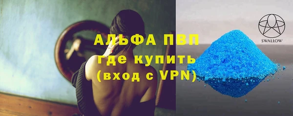 метамфетамин Магадан