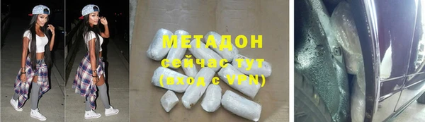 кокаин VHQ Магас