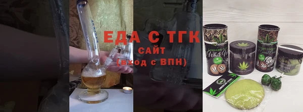 каннабис Долгопрудный