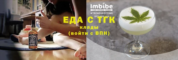 Альфа ПВП Новый Уренгой