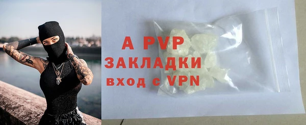 метамфетамин Магадан