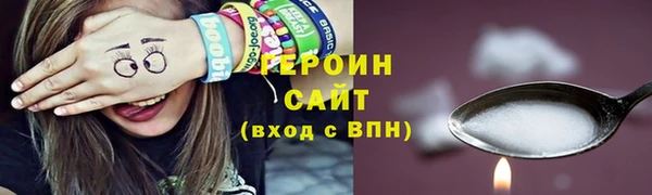 метамфетамин Магадан