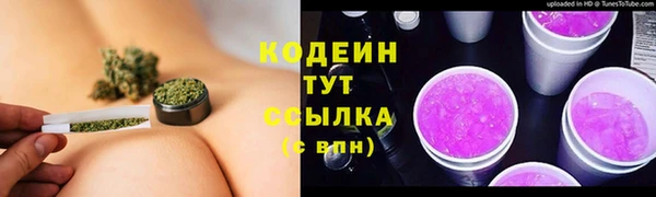 метамфетамин Магадан