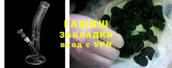 метамфетамин Магадан