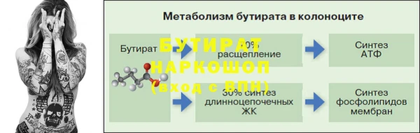 метамфетамин Магадан