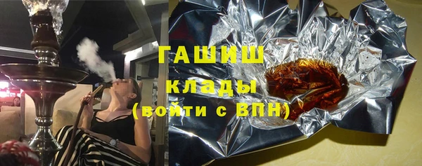 кокаин VHQ Магас