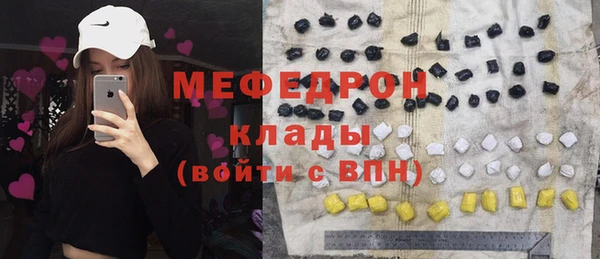 кокаин VHQ Магас