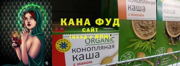 метамфетамин Магадан