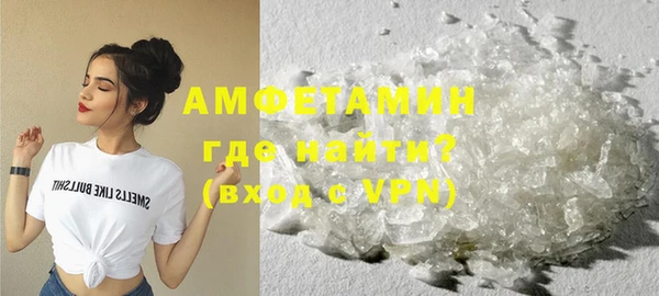 метамфетамин Магадан
