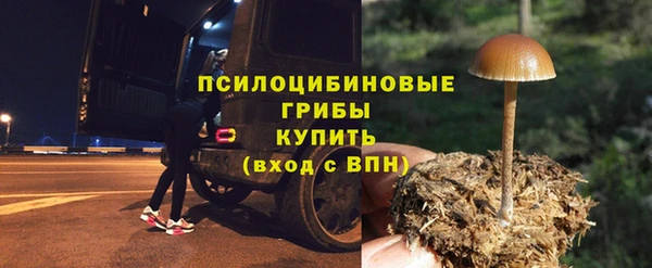 кокаин VHQ Магас