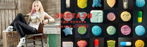 мдма Одинцово