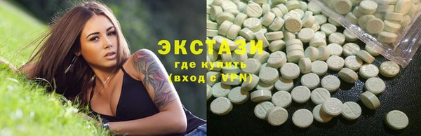 кокаин VHQ Магас
