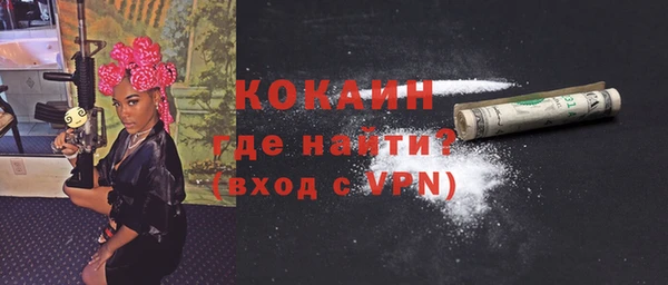 метамфетамин Магадан