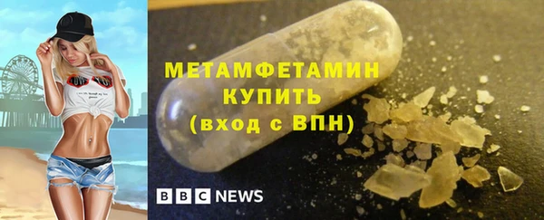 метамфетамин Магадан