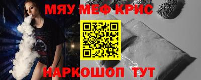 прущие крисы Аргун