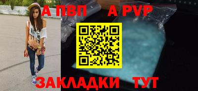 трава Балаково