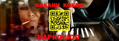 трава Балаково
