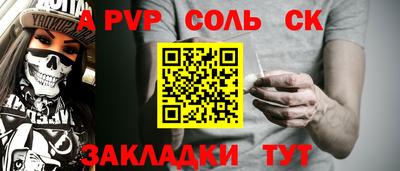 прущие крисы Аргун