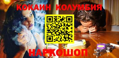 COCAINE Балашиха