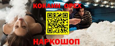 трава Балаково