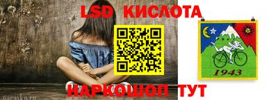 трава Балаково