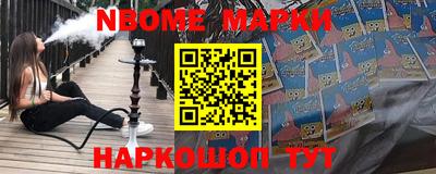 дистиллят марихуана Апшеронск