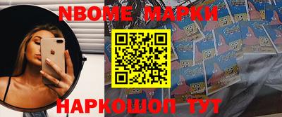 марихуана Апрелевка