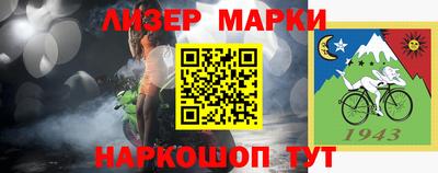 трава Балаково